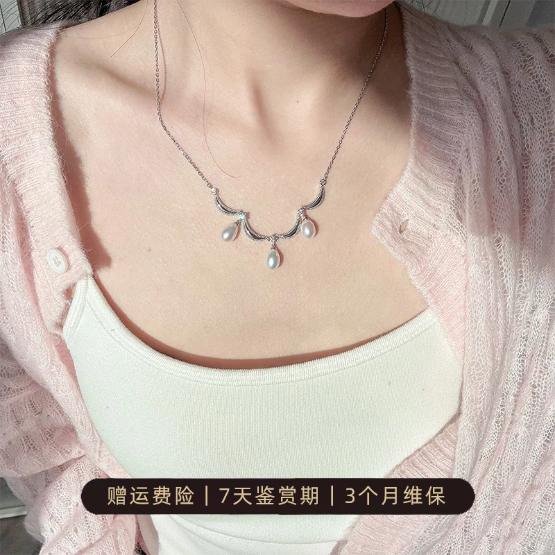 【三珠弯月】淡水珍珠水滴型S925银弯月项链（米型珠）
