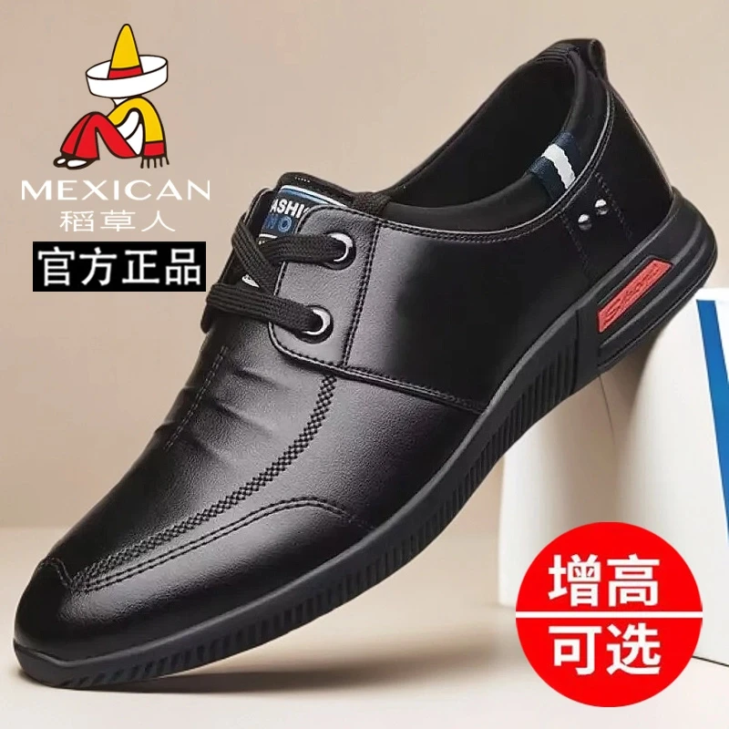 稻草人男鞋潮内增高商务休闲正装皮鞋男士夏季透气真软皮爸爸鞋子