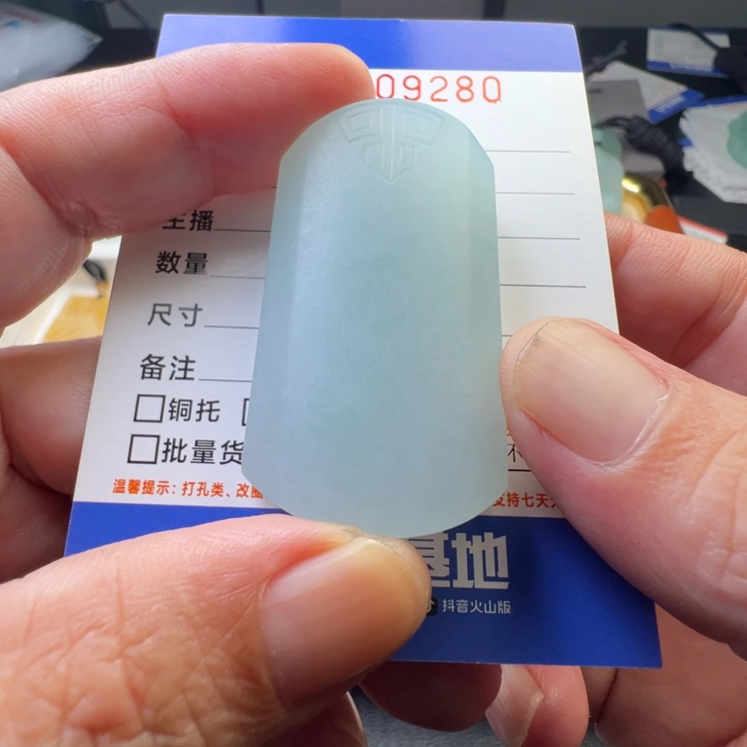 W****定制翡翠未镶嵌缅甸翡翠