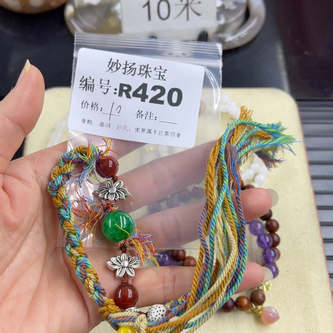 合金默认有瑕石英质玉东*