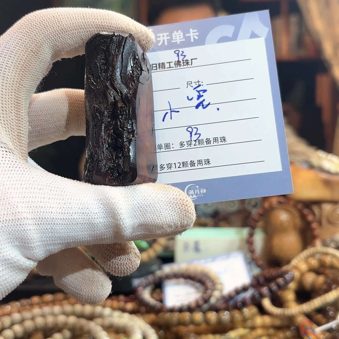 星月菩提手串小*源头工厂