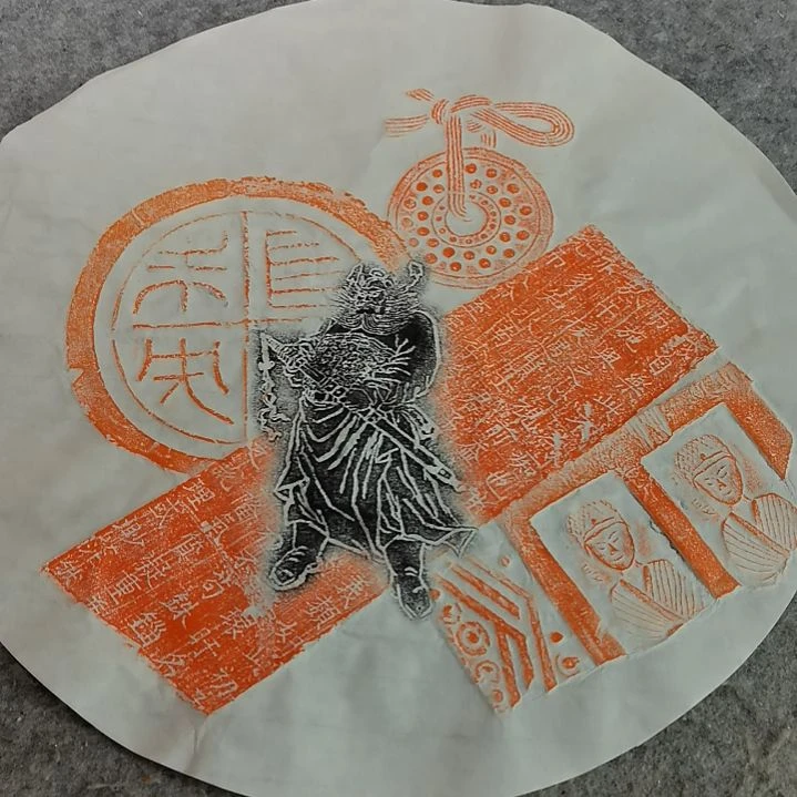 昌化石印石，锦灰堆拓片一张