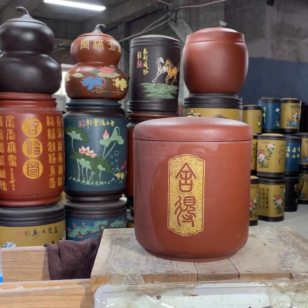 宜兴原矿紫砂茶叶罐