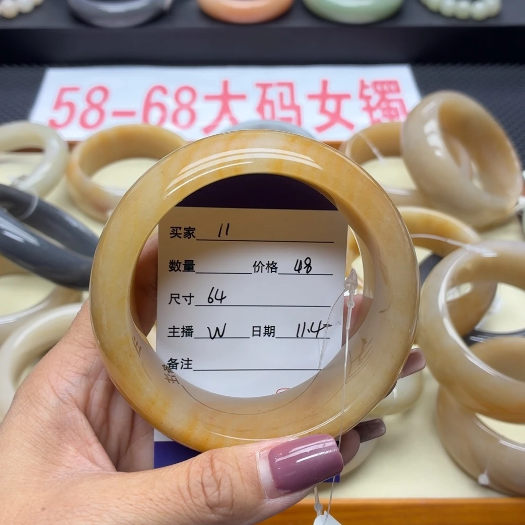 石英质玉未镶嵌手镯