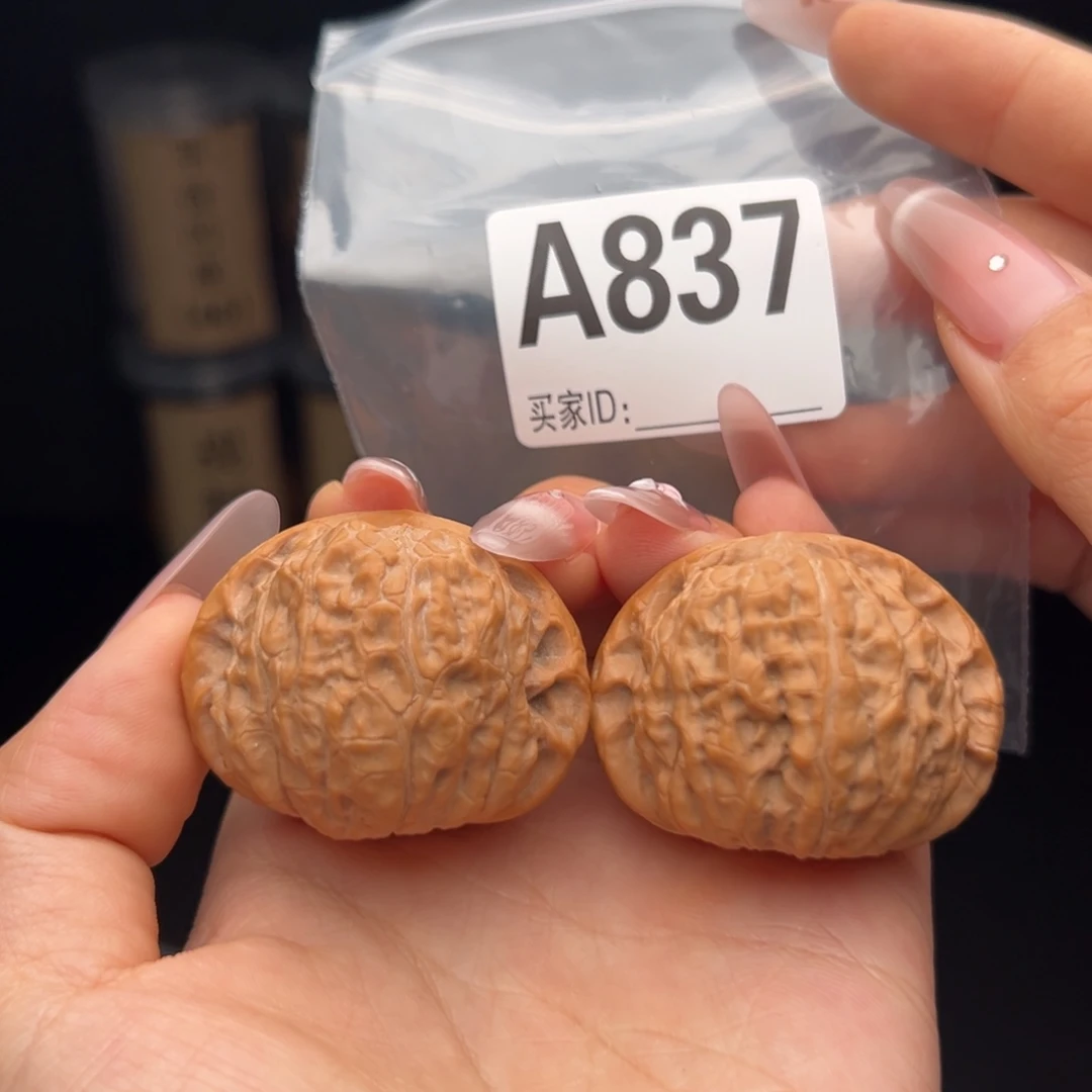 文玩核桃吊坠南瓜墩43