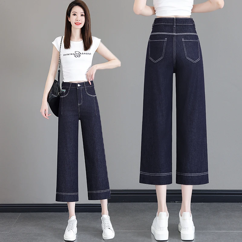 休闲直筒牛仔裤女春夏多巴安2025年新款深蓝分小个子阔腿八分裤女