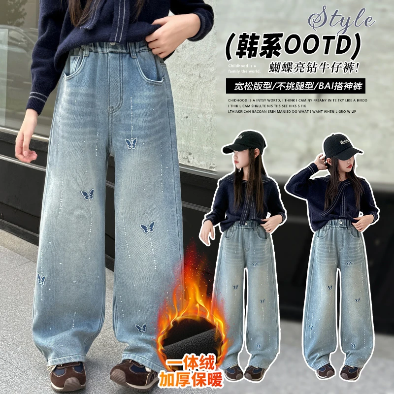 女童秋冬新款蝴蝶烫钻加绒加厚牛仔裤2025新款休闲时尚保暖中大童