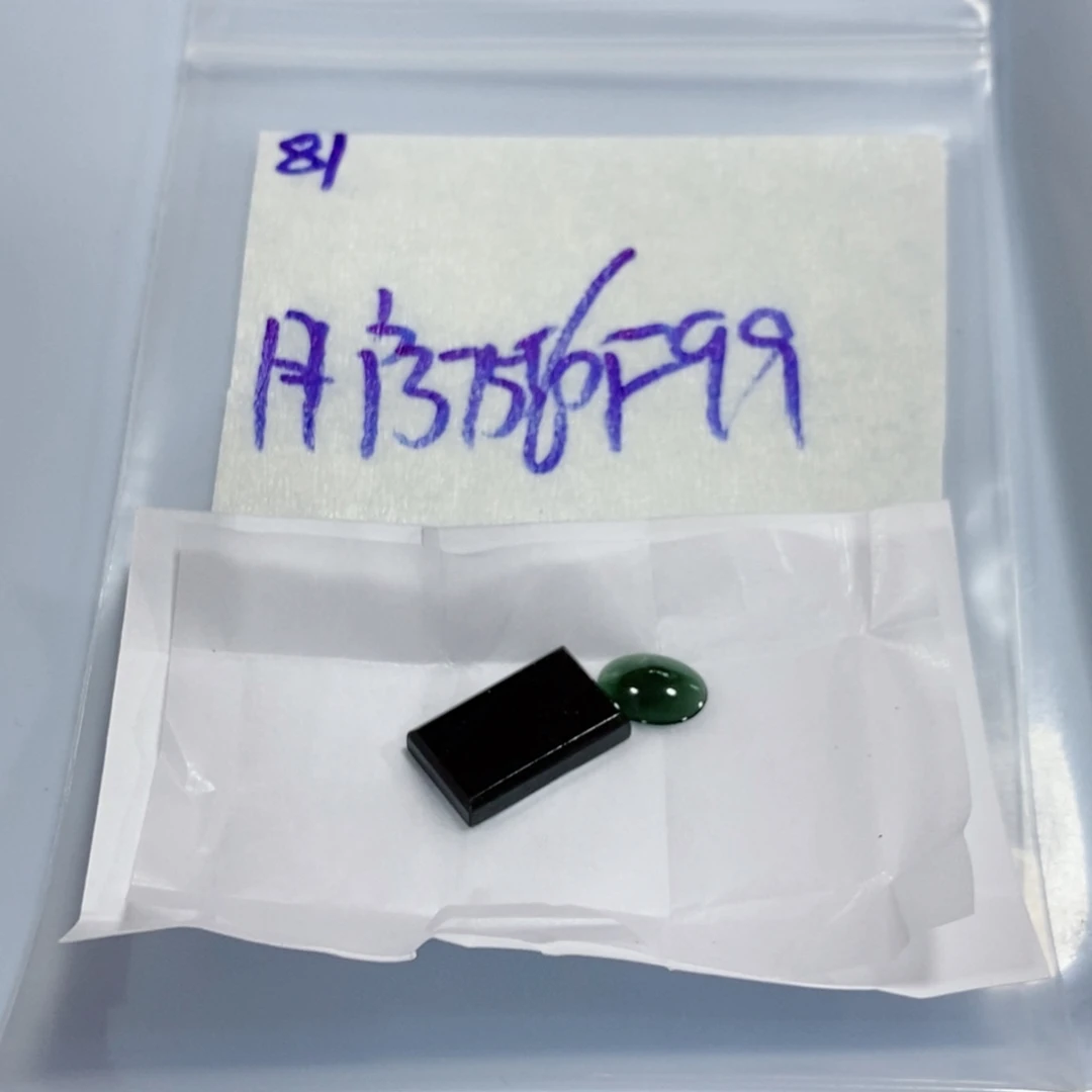 用***9未镶嵌定制翡翠不