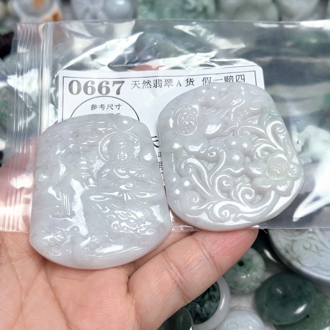 翡翠吊坠(不含链)未镶嵌0667