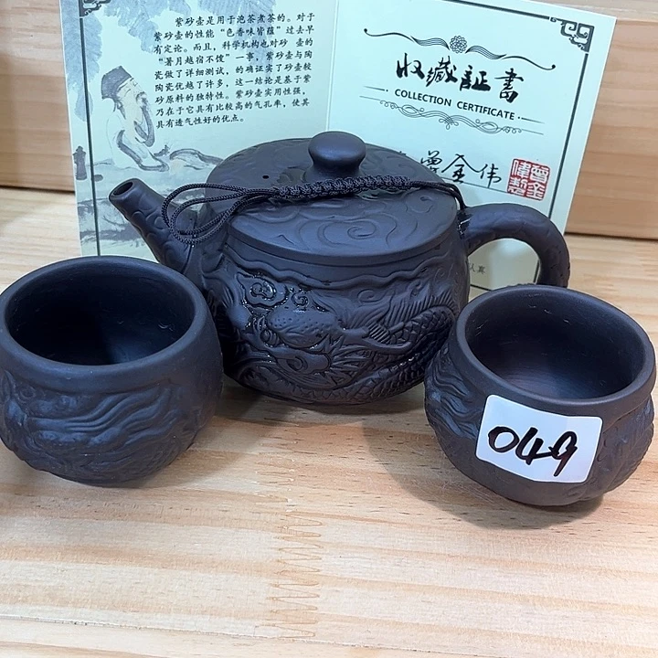 茶壶紫砂紫砂壶茶具