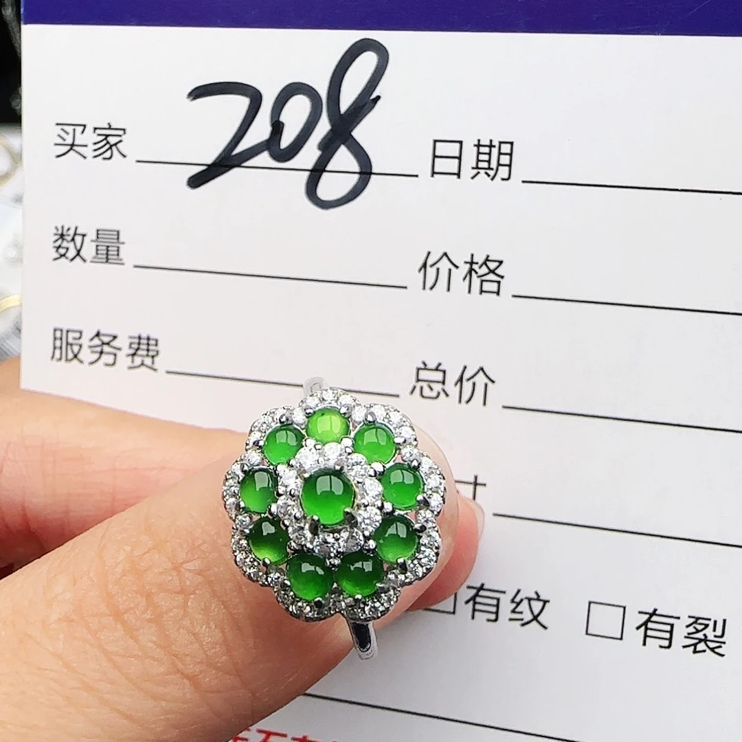 银S925镶嵌戒指翡翠戒指