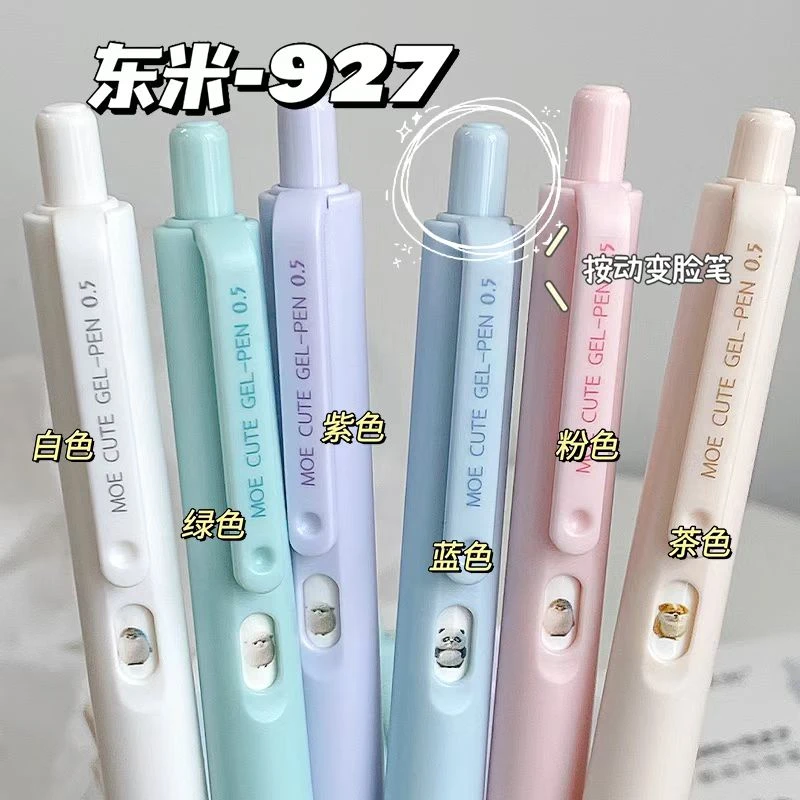 domi/东米萌趣ST针管头速干按动中性笔1盒/12支 DM-927