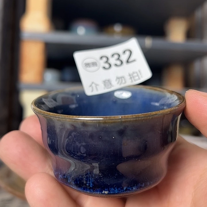 瓷片微瑕，微瑕，微瑕，微瑕，