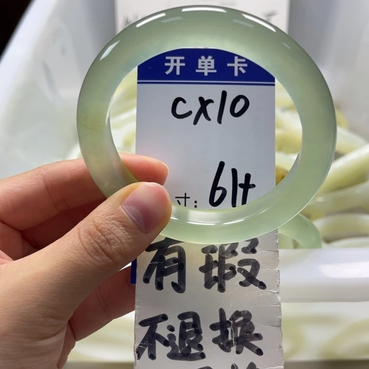 岫玉未镶嵌手镯手镯