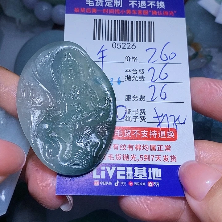 ****粥未镶嵌定制翡翠天光墟翡翠市场现金代购