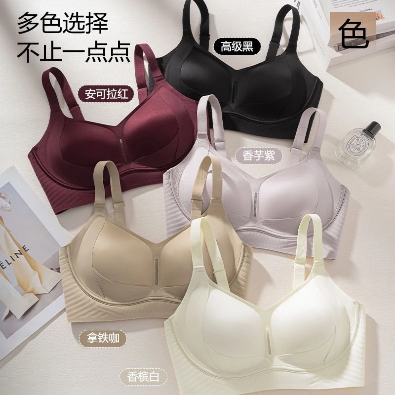 大码薄款固定杯内衣女提拉聚拢防下垂上托软支撑调整型大胸文胸罩
