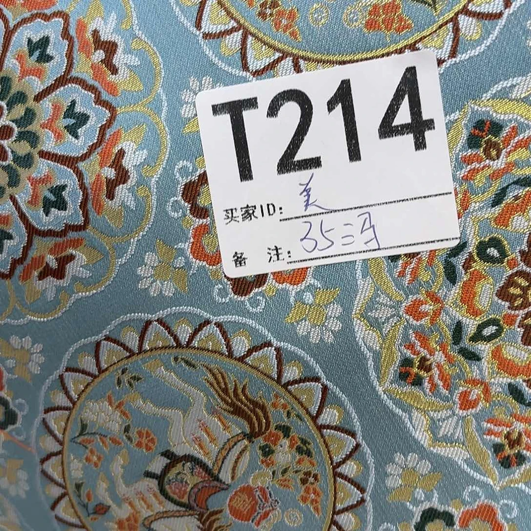 是***呀宋锦214@@@@@@@@@@@