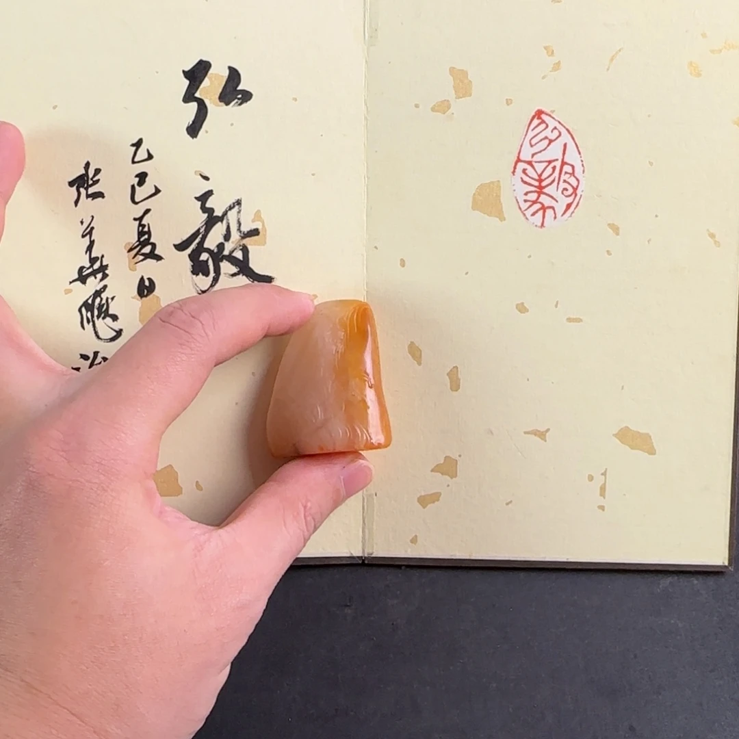 青田石印石张华飚 弘毅