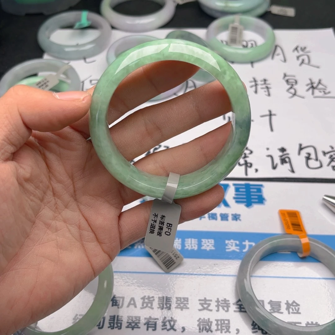 未镶嵌手镯翡翠5859。109