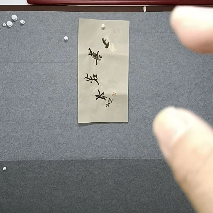 书法上善若水扇面书法作品