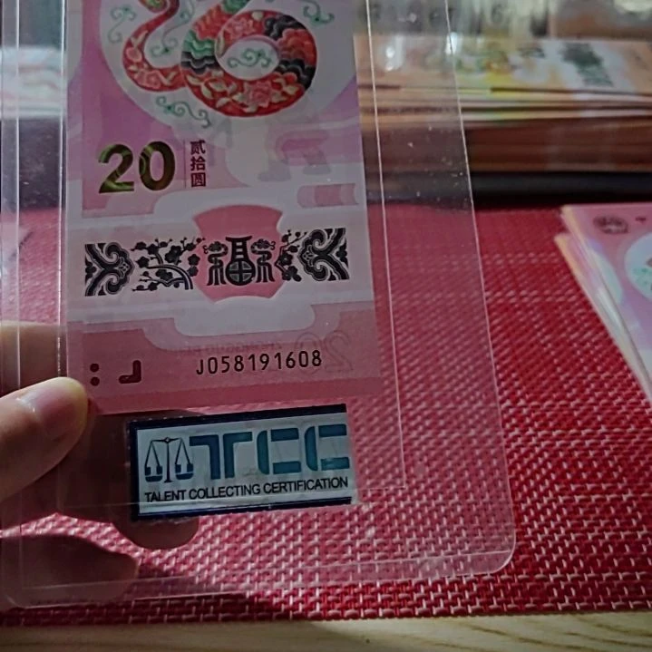 塑料小蛇钞金马车58191608单张