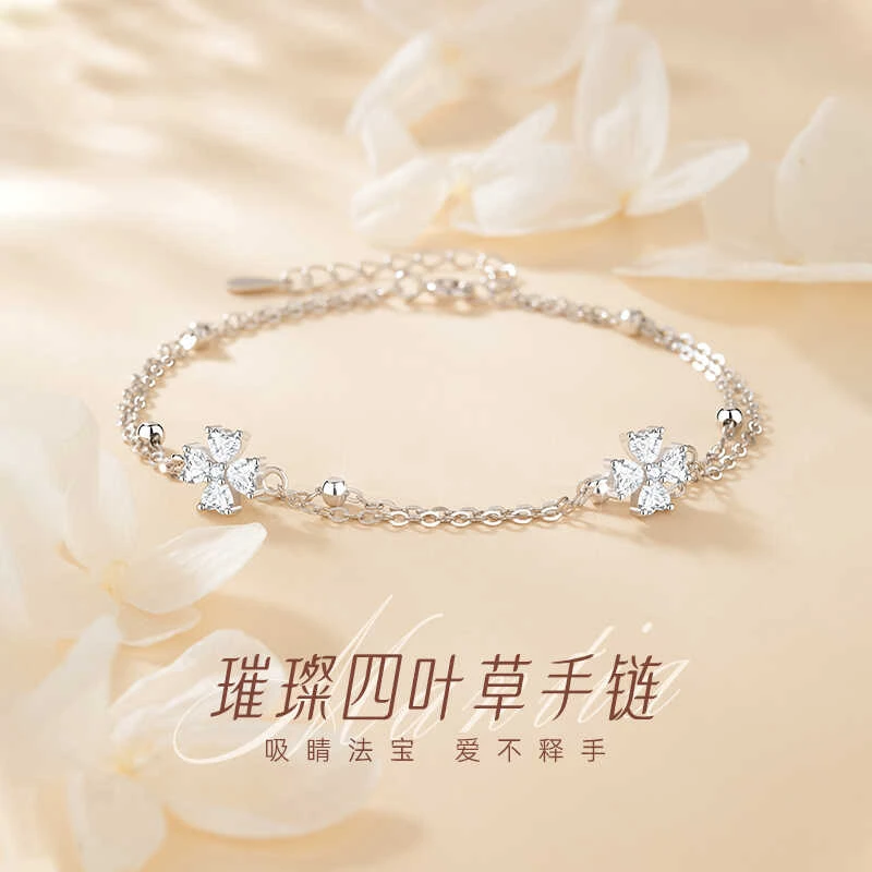 YIZUN.CHOMEL 足银手链 S999纯银四叶草手链女轻奢小众生日新礼物