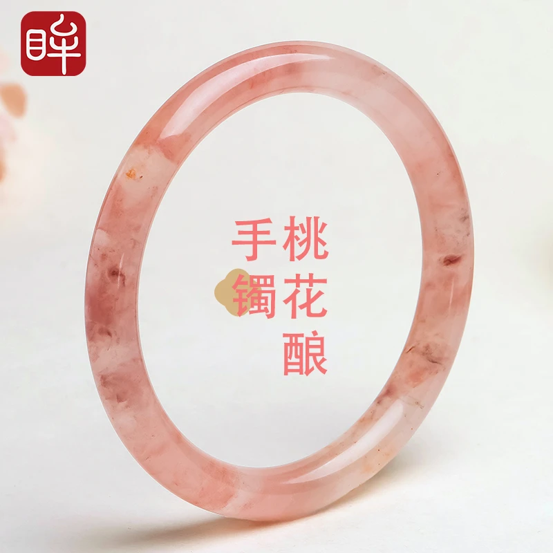 印象眸金丝玉圆条手镯 桃花酿手镯手串套装 多样性发一 ND