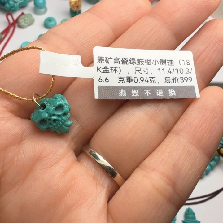 绿松石18K金镶嵌吊坠(不含链)
