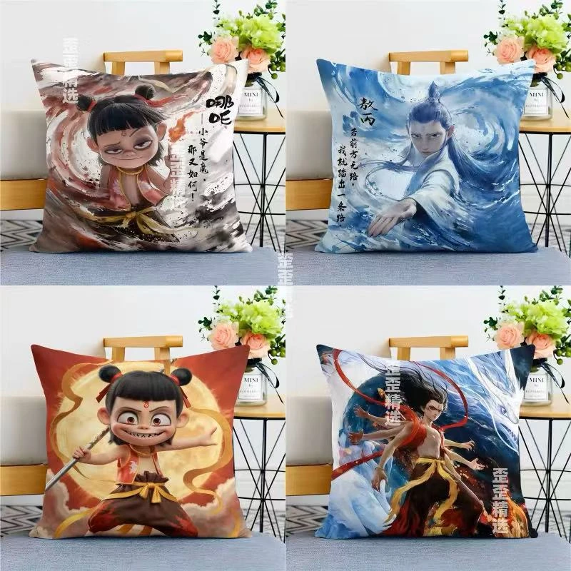 【随机哪吒】40*40哪吒 抱枕 魔童降世 敖丙 卡通 儿童靠枕随机发