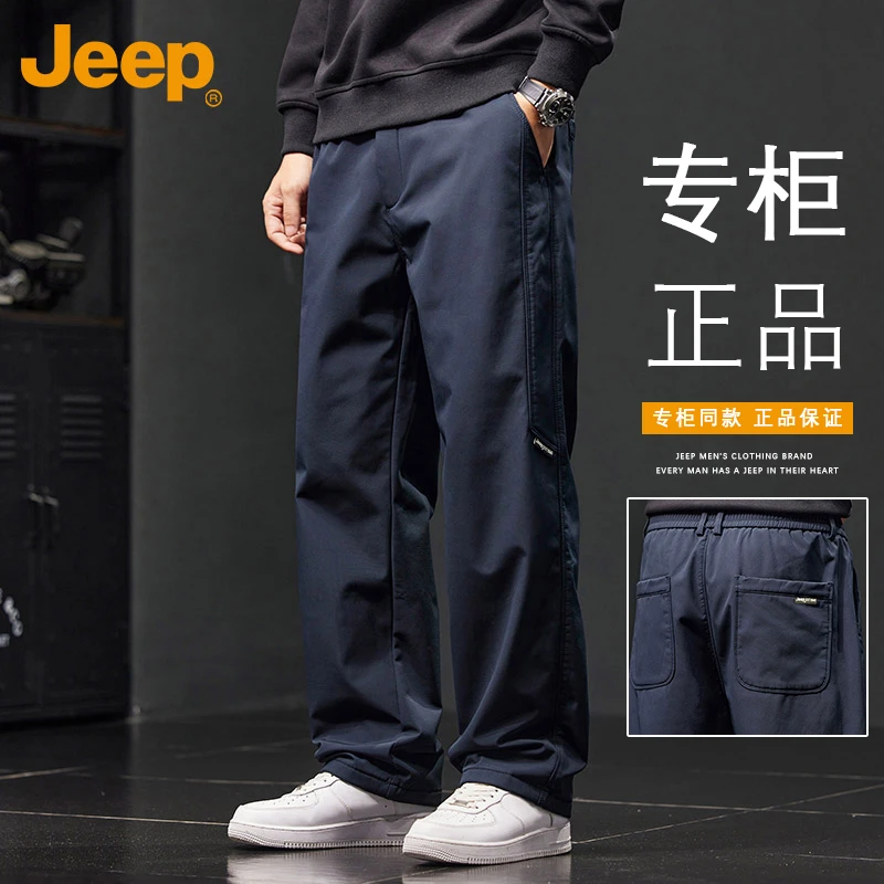 Jeep吉普潮流高端休闲裤男2025春秋款宽松直筒商务百搭弹力长裤子