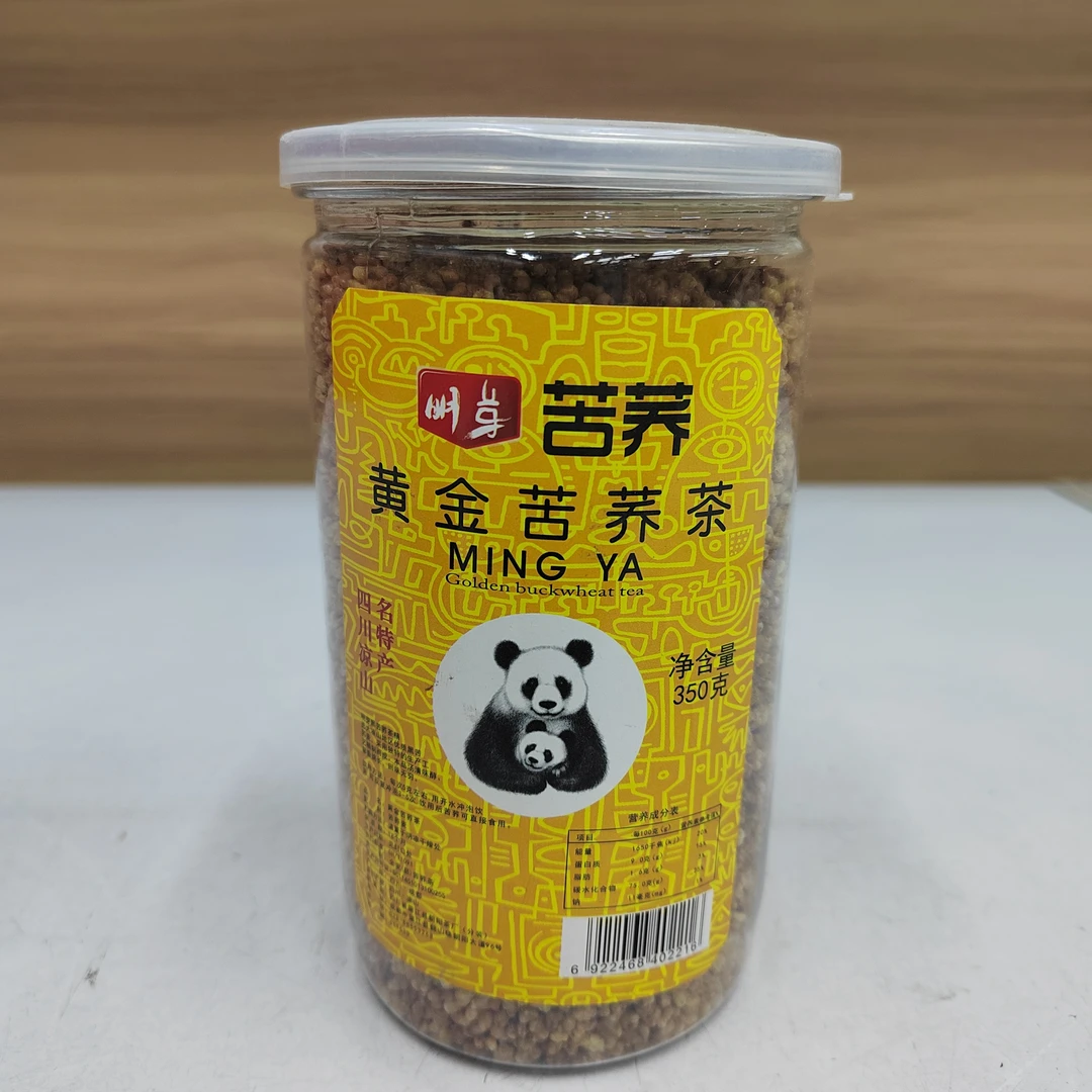 苦荞茶四川凉山名特产黄金苦荞茶精选大凉山地区优质黑苦荞麦350g