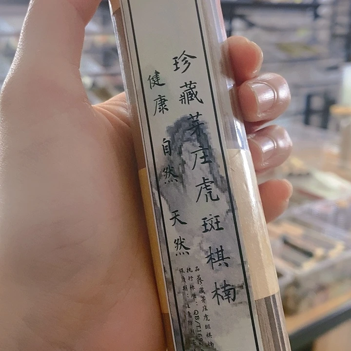 娜娜香舍专属闪购链接