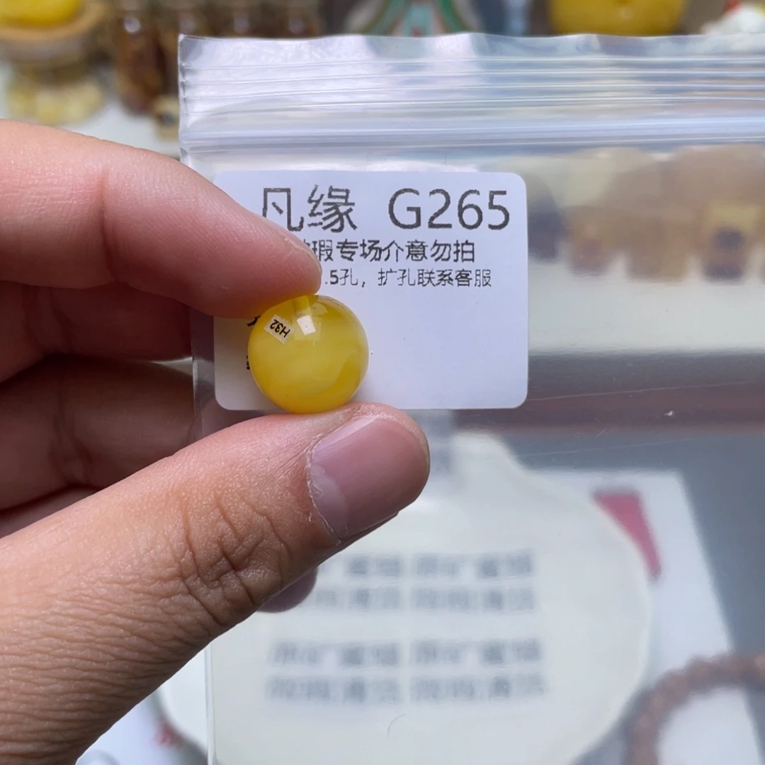 琥珀珠宝奇石未镶嵌