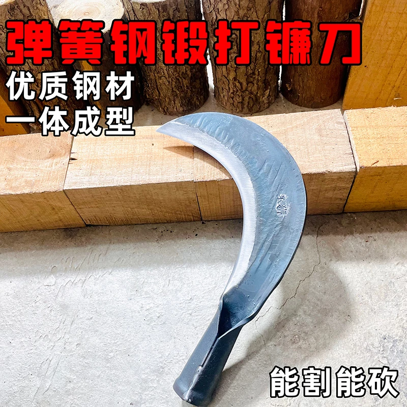 【唐铁匠】老式锻打镰刀砍割两用刀开山砍柴刀农用割草弯刀户外钓鱼