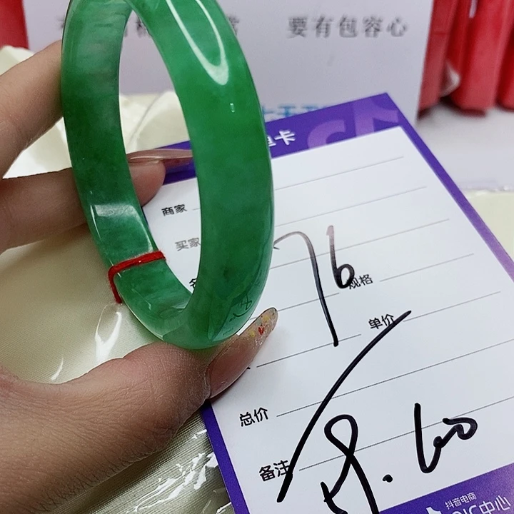 翡翠手镯（圆镯）未镶嵌戎*生