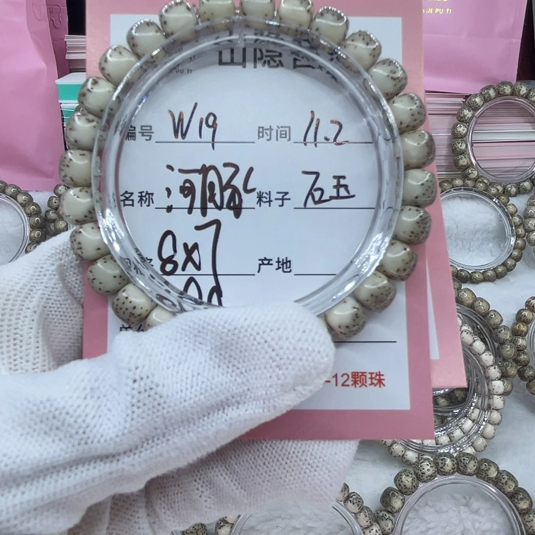 将***子星月菩提吊坠19河豚