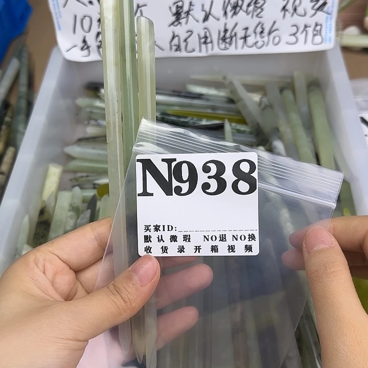 衿***子蛇纹石玉合金发饰