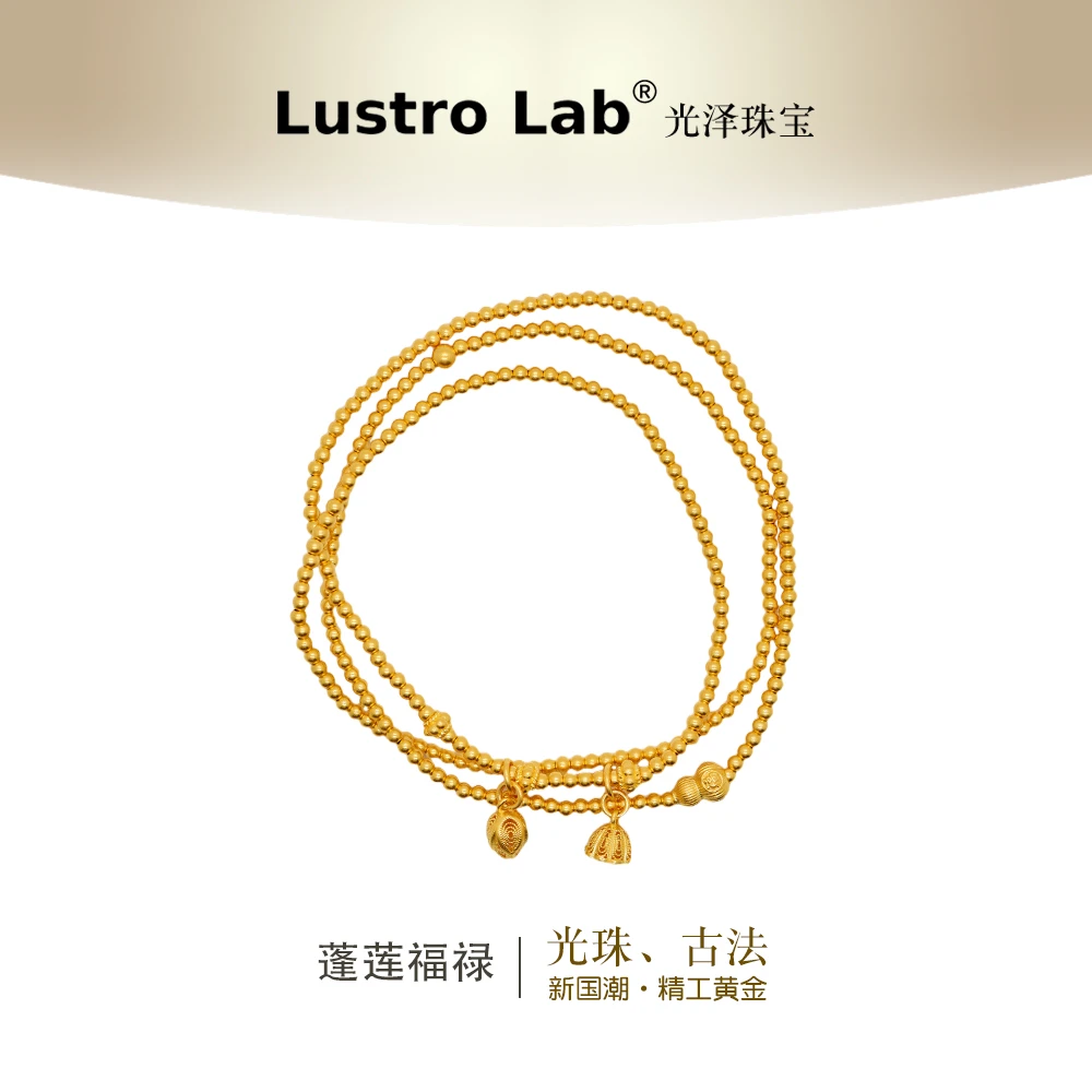 足金999【蓬莲福禄】古法黄金手链16+3cm复古宫廷精致（工费198/件）