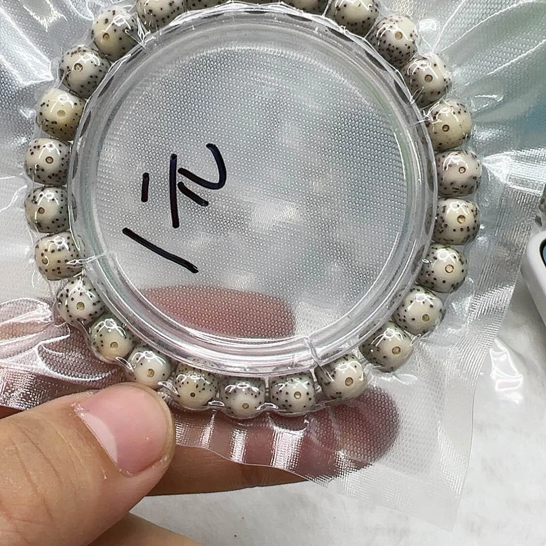 星月菩提手串(****80快乐星月菩提单圈