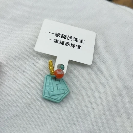 南红玛瑙珠宝奇石未镶嵌