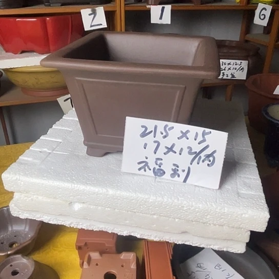 宜兴紫砂花盆福利