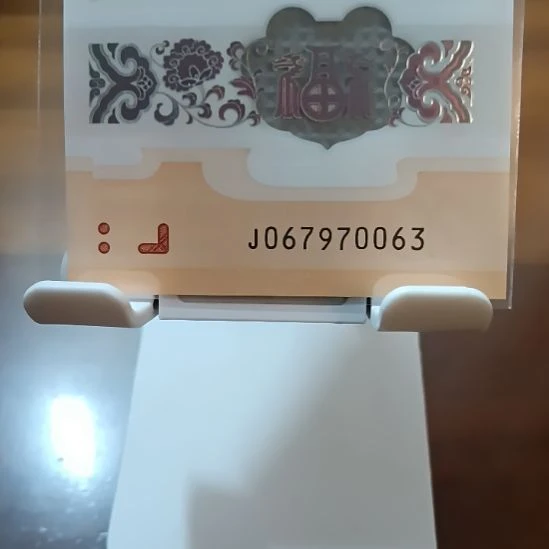 塑料小龙钞无四   067970063