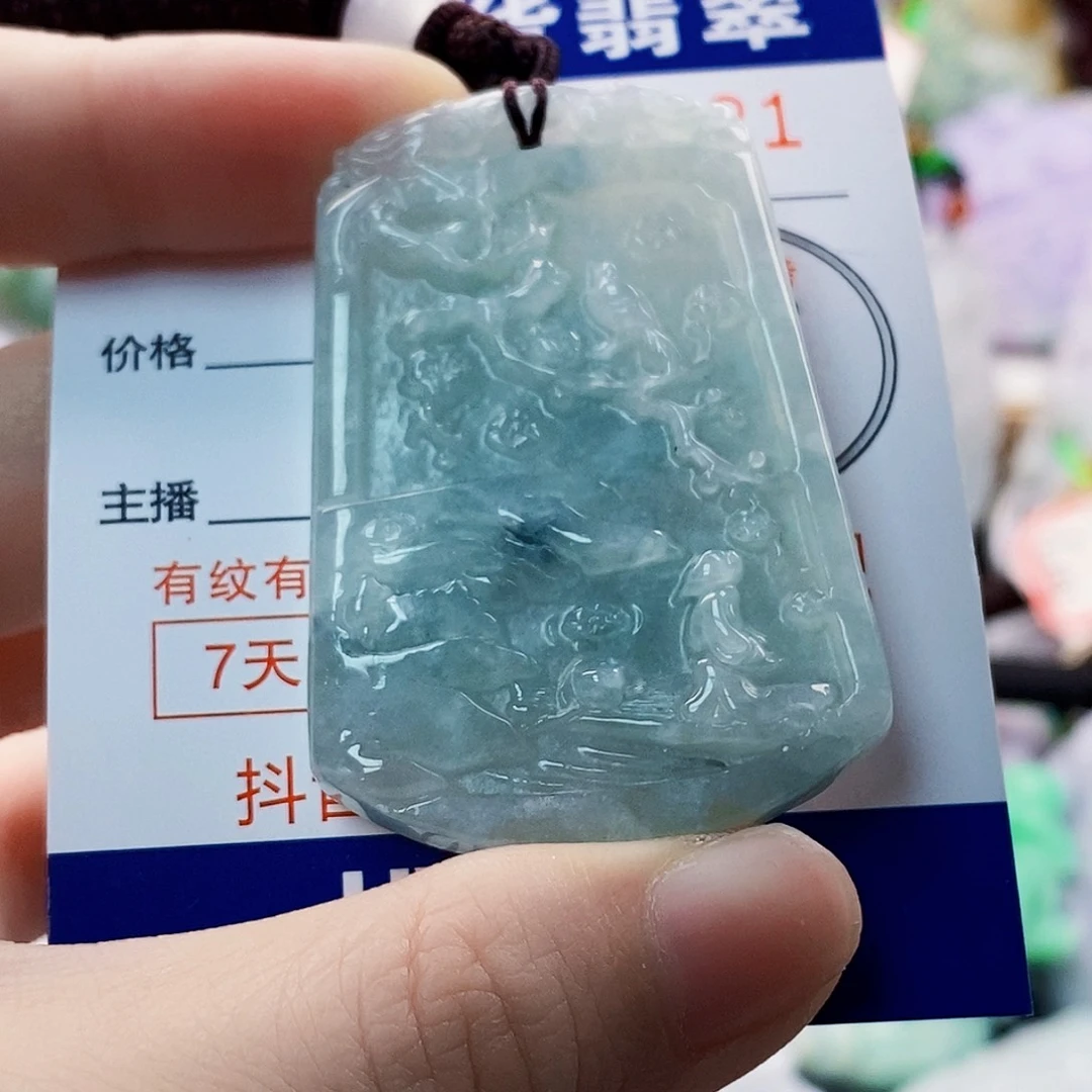 吊坠(不含链)未镶嵌翡翠