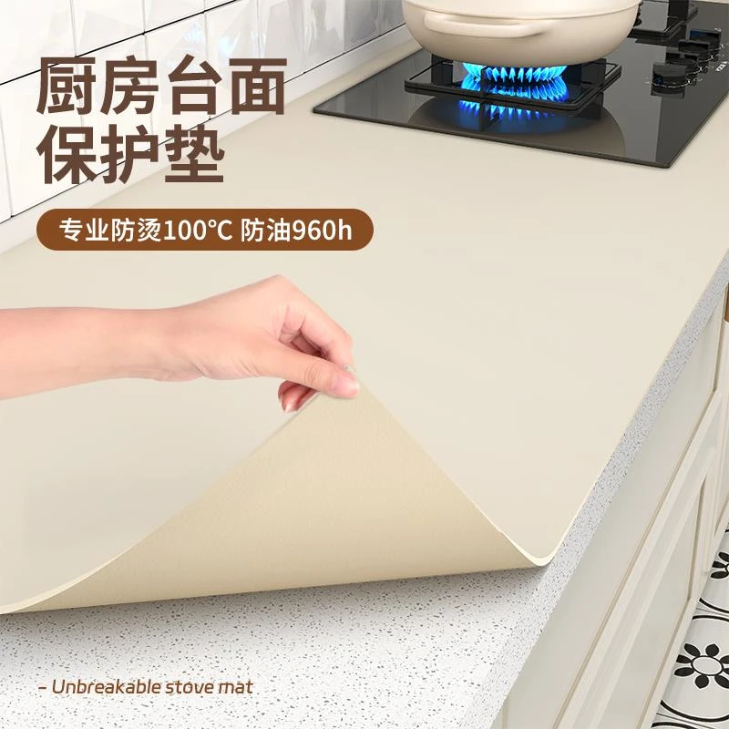 FAVMARTHA-厨房灶台台面保护垫防水防油防烫耐高温隔热防脏桌面垫