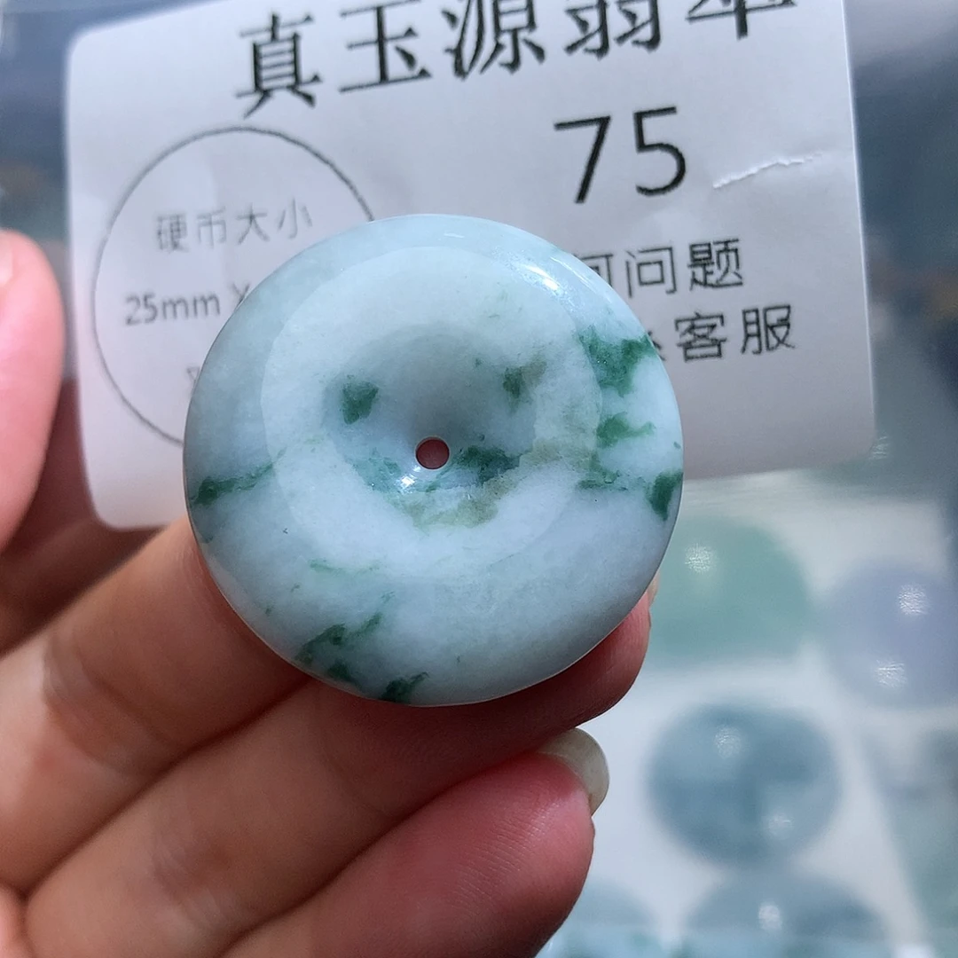 翡翠未镶嵌颈饰75
