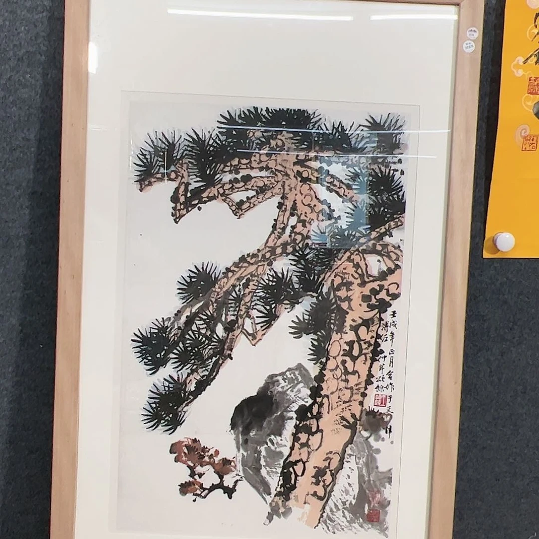书法（w5615）松风 书画3近