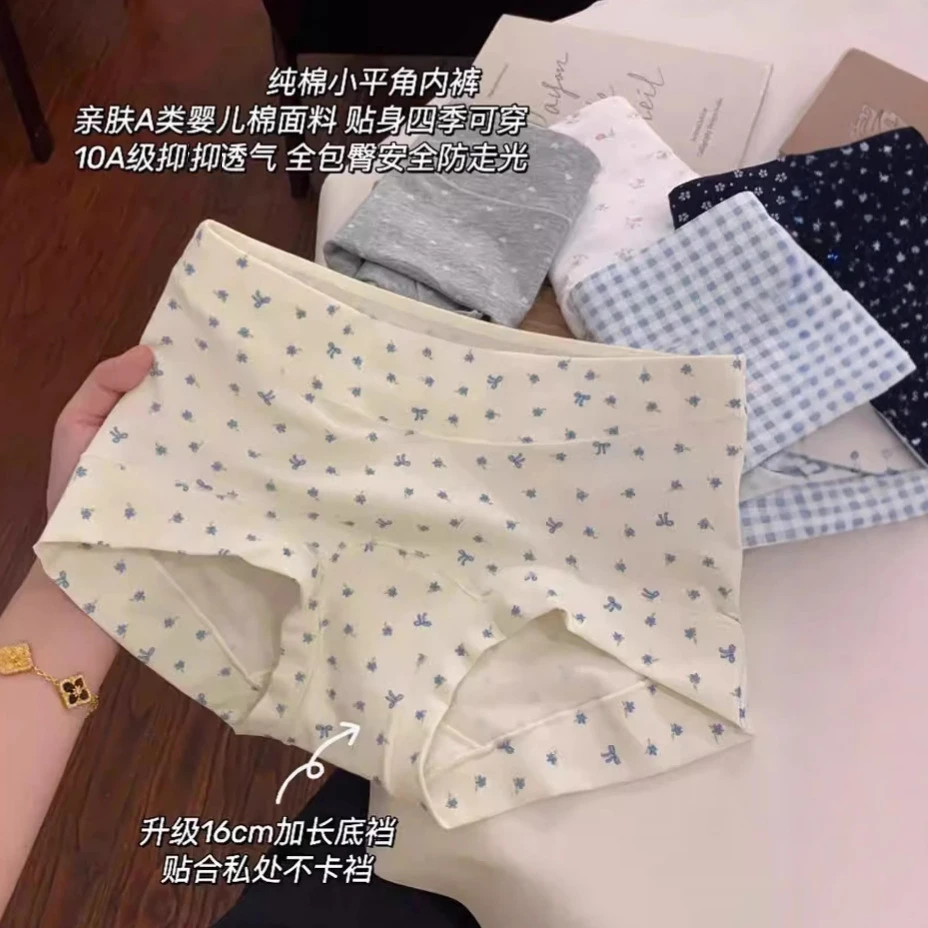 【花间碎花】大码设计平角女生安全裤四角内裤清新舒适透气夏季薄款