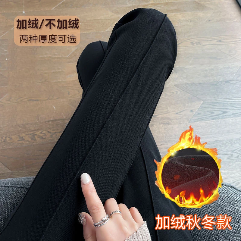 秋冬加绒西装裤女2024新款高腰时尚休闲长裤显瘦修身弹力微喇裤