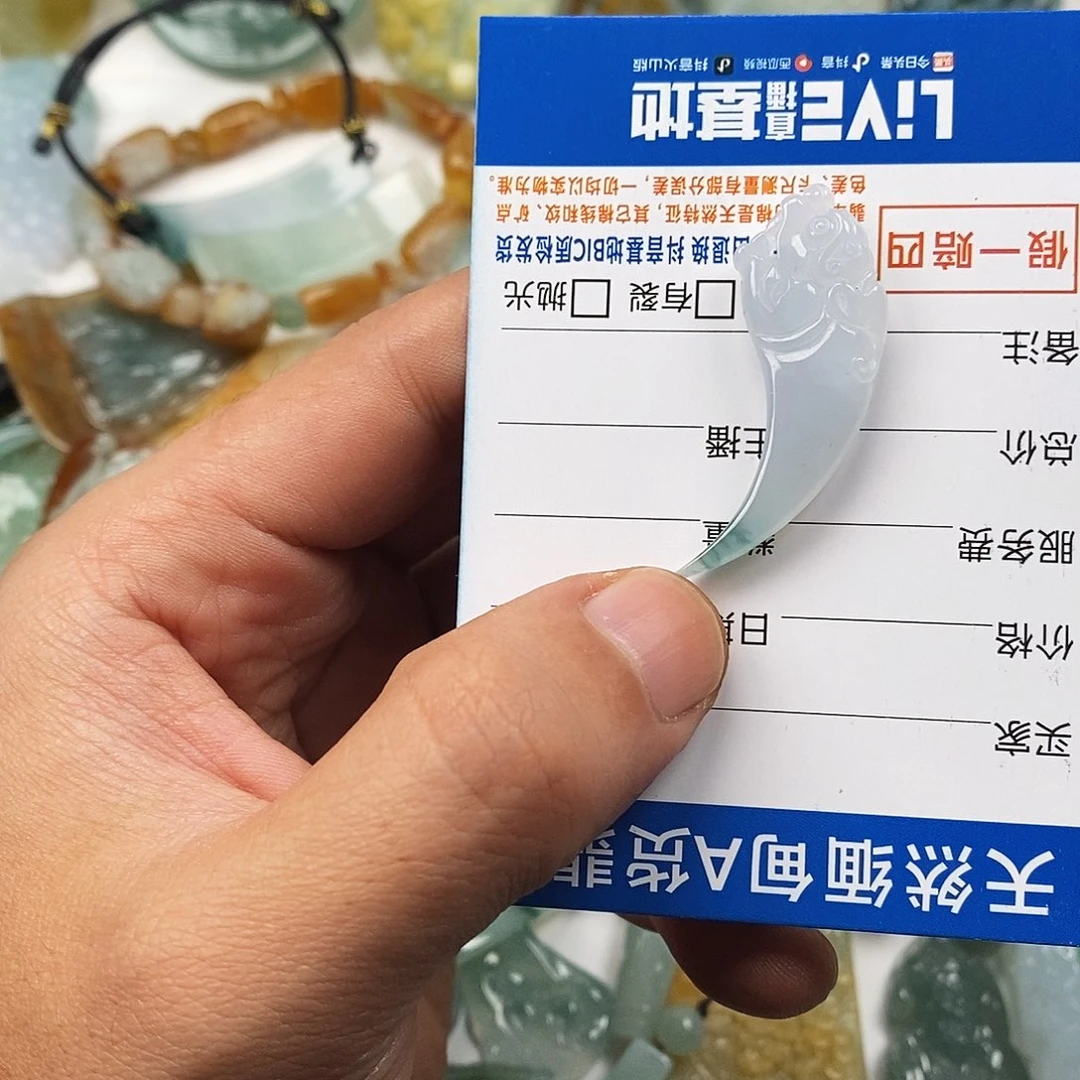 翡翠未镶嵌颈饰龙牙
