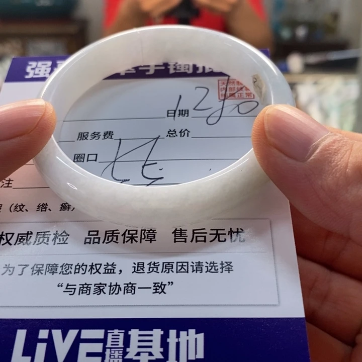 未镶嵌手镯翡翠翡翠手镯未镶嵌